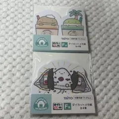 タイトーくじ なんでもいきもの ダイカットメモ帳 セット