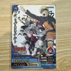 NARUTO 疾風伝 うずまきナルト NXP-005 NARUTO 疾風伝 うずまきナルト NXP-005 - メルカリ