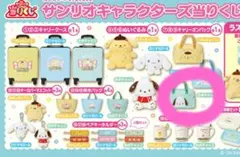 サンリオ一番くじ キャリーオンバッグ シナモロール - メルカリ