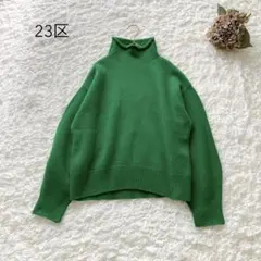 2026年最新】23区 ニット カシミヤの人気アイテム - メルカリ