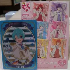 すとぷり　はじまりの物語、ころんくん