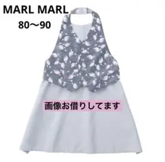 MARL MARL マールマール　フラミンゴ柄 お食事エプロン　80〜90
