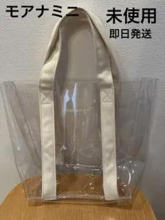 苺ベリィ様専用【未使用】ピオヌンナル モアナPVCバッグのみ - メルカリ
