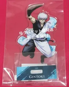 新劇場版 銀魂 -吉原大炎上- 坂田銀時 BIGアクリルスタンド 戦いへver.