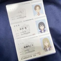 2025年最新】先輩はおとこのこ 特典の人気アイテム - メルカリ