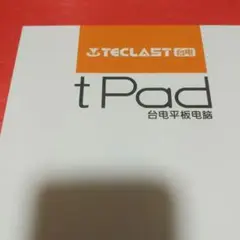 バッテリー良い超極美品　TECLAST P30T　Android14