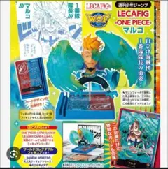 ワンピースカードゲーム レカフィグ マルコ