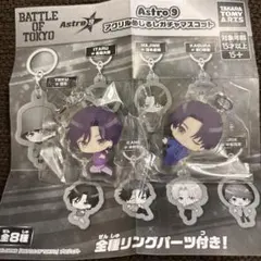 FANTASTICS BOT Astro9 カプセル めじるし 堀夏喜　澤本夏輝