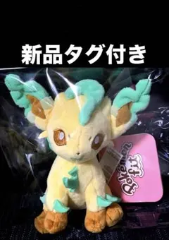 2026年最新】リーフィア ポケモンfitの人気アイテム - メルカリ