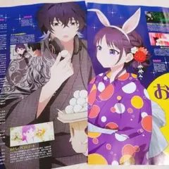 アニメージュ 10月号 ウィッチウォッチ 切り抜き 宮尾音夢 真神圭護