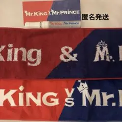 King&Prince Mr.KingvsMr.Princeタオル ペンライト