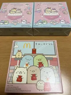 ハッピーセット すみっコぐらし