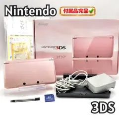 2026年最新】3ds 本体 ミスティピンクの人気アイテム - メルカリ