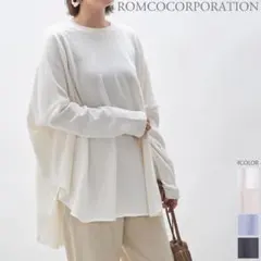 オーバーサイズ ポンチョ風スウェットプルオーバー