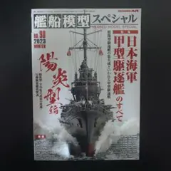 Cabo Wabo様 リクエスト 2点 まとめ商品