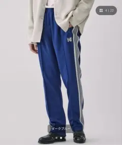 2026年最新】Needles トラックパンツ ナロー sの人気アイテム - メルカリ