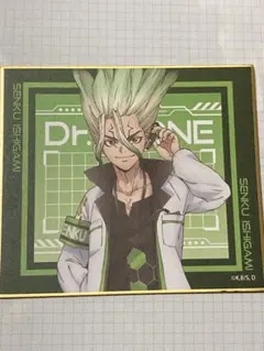 Dr.STONE 石神千空 名刺 カード ジャンプフェスタ 2021 - メルカリ
