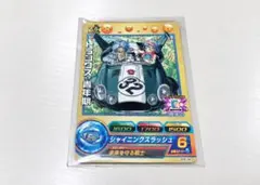 ドラゴンボールヒーローズ トランクス：青年期 GPB-34 - メルカリ