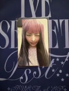 IVE secret withmuu レイ