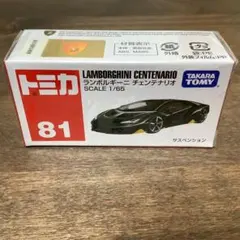トミカ 81 ランボルギーニ　チェンテナリオのサムネイル