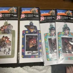 ズートピア HappyくじH賞 カードホルダー 4個セット