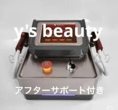 2026年最新】サーマルフラクショナルの人気アイテム - メルカリ