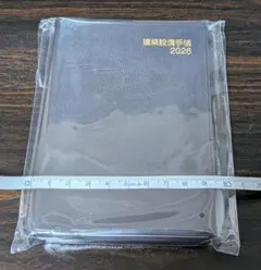 Item thumbnail for item 723a4706-8785-4b44-bb65-c06b7a240ab2