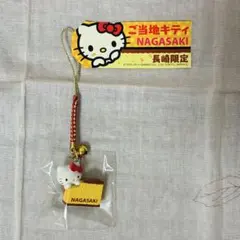 833.ハローキティ　【長崎限定】ご当地キティ　カステラ