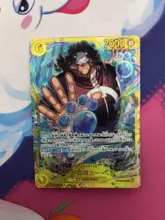 バーソロミュー・くま SEC OP12-119