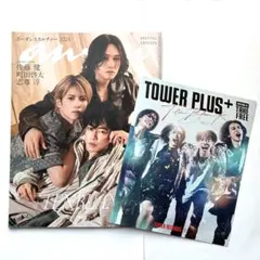 anan 2025年7月16日　No2454増刊号　Tower plus セット
