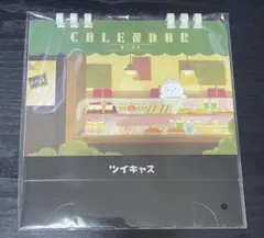 2025年最新】もんじょりの人気アイテム - メルカリ