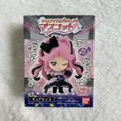 【新品未開封】キミとアイドルプリキュア マスコット キュアキッス