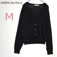 アメリカンホリック【M】 カーディガン Vネック薄手 カーディガン長袖シンプル