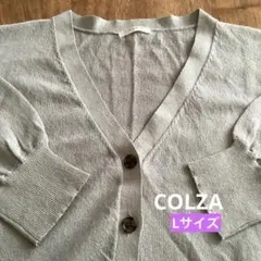 COLZA グレー サマーニット　五分袖カーディガン