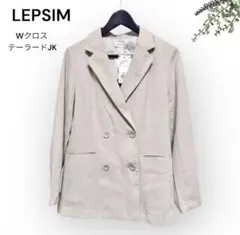 未使用 LEPSIM レプシィム Wクロステーラードジャケット 洗える