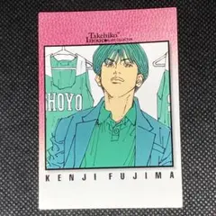 スラムダンク 藤真健司 カードダス マスターズ 51