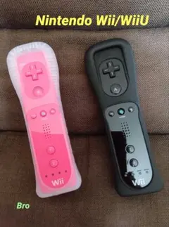 Nintendo Wii/WiiU用 リモコンセット 極美品（ピンク/ブラック）