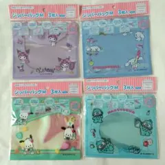 Sanrio　ジッパーバッグM　４点セット　ポチャッコ　ハンギョドン　クロミ