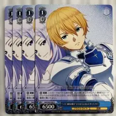 2026年最新】ユージオ・シンセシス・サーティツーの人気アイテム