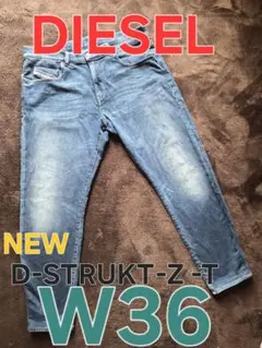 極美品‼️DIESEL JOGG生地素材❗ストレッチスキニー - メルカリ