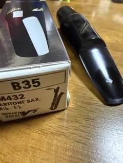 Vandoren Jumbo Java A55 アルトサックス マウスピース - メルカリ