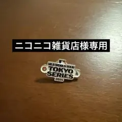2PM THE RETURN ランダムメダルバッチ 直筆 レアデザイン ウヨン