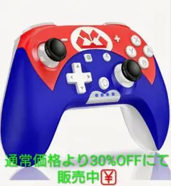 【最大2000円引】全Switch対応 新品ワイヤレスコントローラ 振動 連射