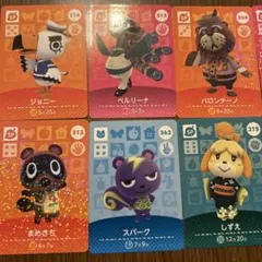 あつまれどうぶつの森 amiiboカード まとめ売り - メルカリ