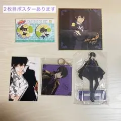 家庭教師ヒットマンREBORN 雲雀恭弥 まとめ売り