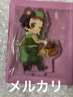 鬼滅の刃 実りの秋まつり アクリルスタンド 竈門炭治郎　アクスタ