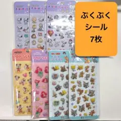 《新品》 シール ポップ　ぷくぷく ディズニー トムジェリ スヌーピー 7枚
