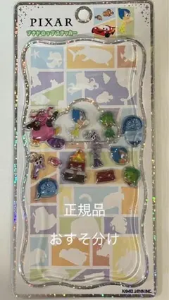 インサイド・ヘッド　プチドロップステッカー　おすそ分け