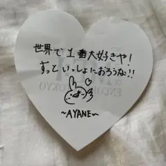 高見文寧 ME:I encore 有明 東京 落下物 ミーアイのサムネイル
