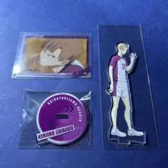 は*た様 ハイキュー!!　全国遠征　アクリルスタンド　白布賢二郎